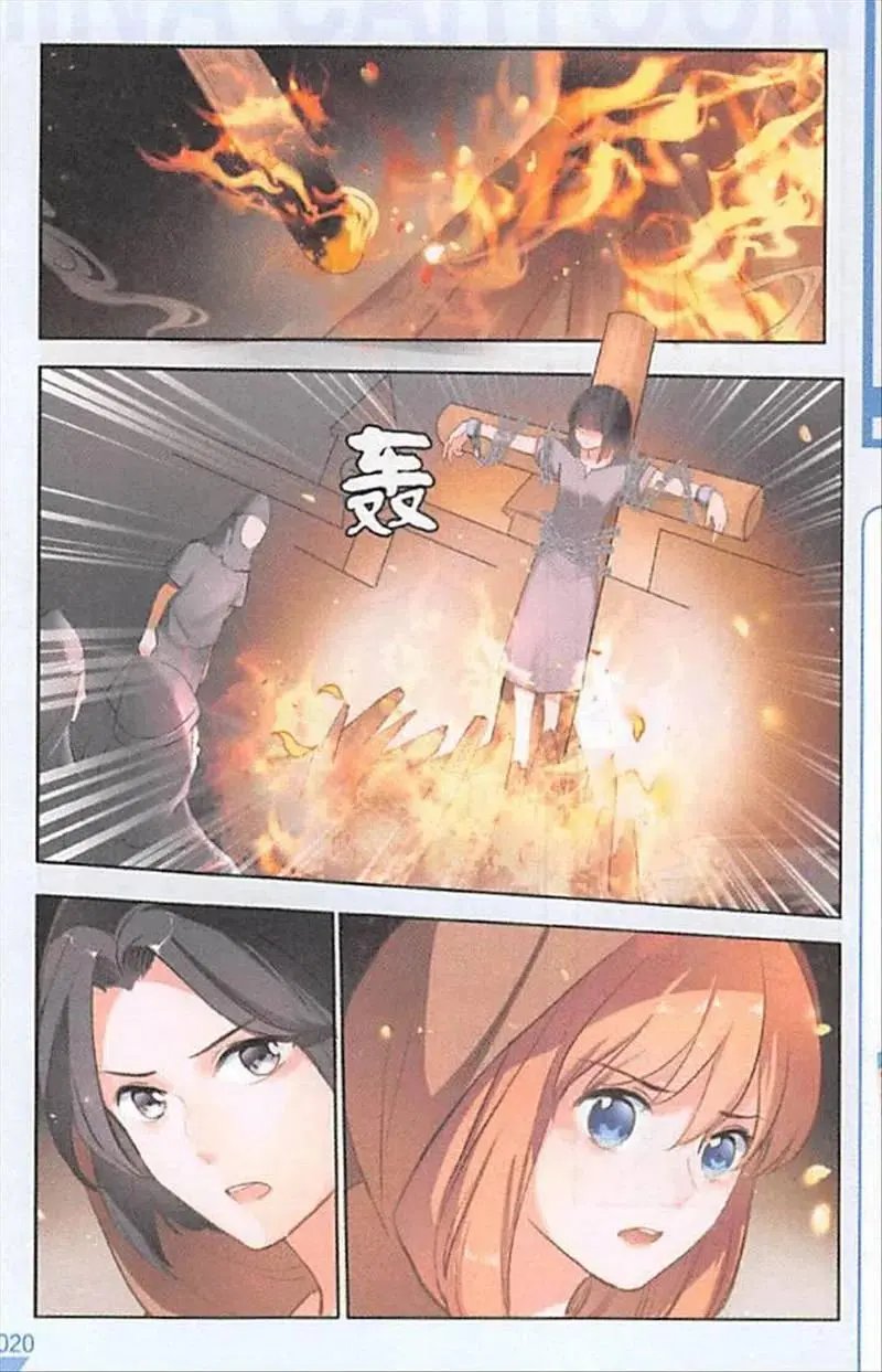 第109话 解救那个女孩