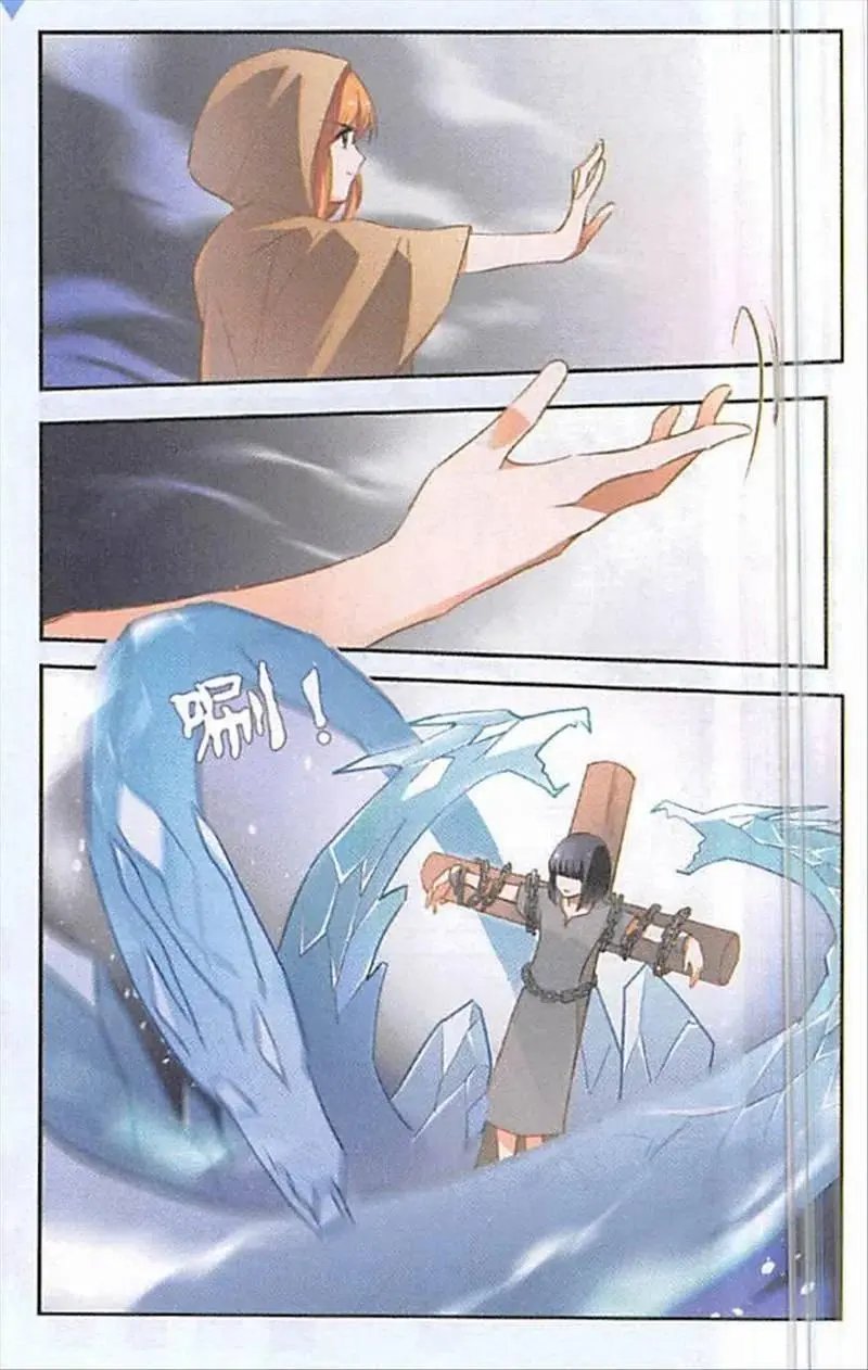 第109话 解救那个女孩