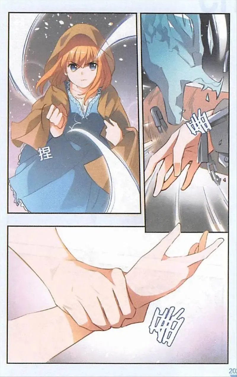 第109话 解救那个女孩