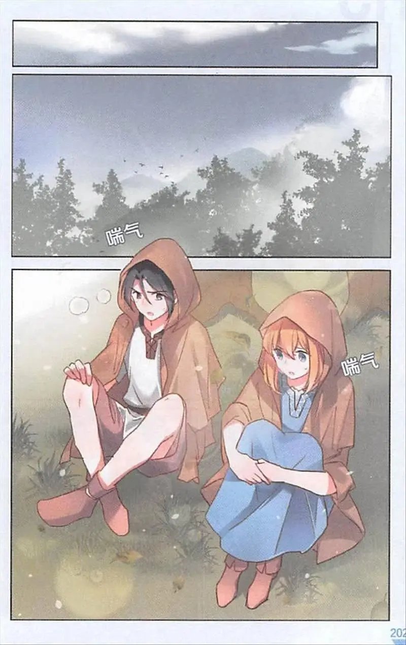 第109话 解救那个女孩