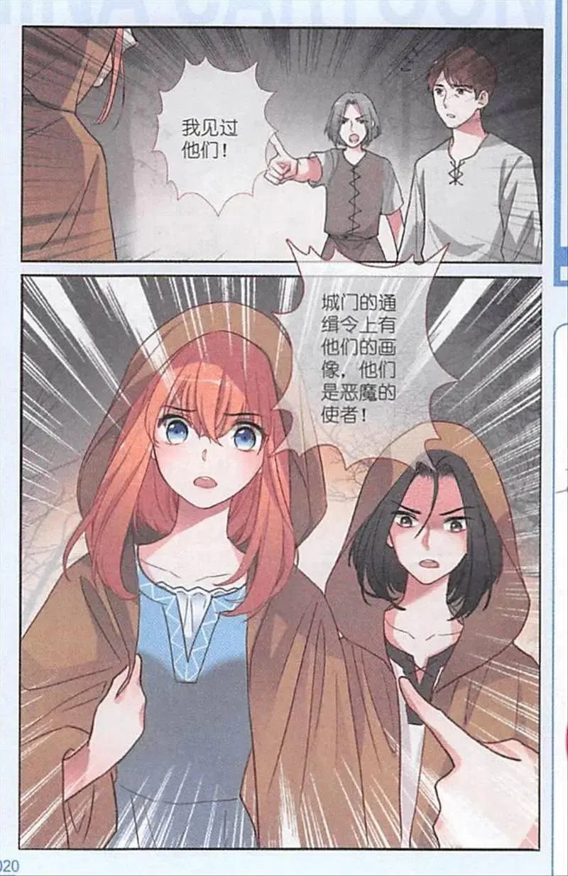 第111话 深林之谜