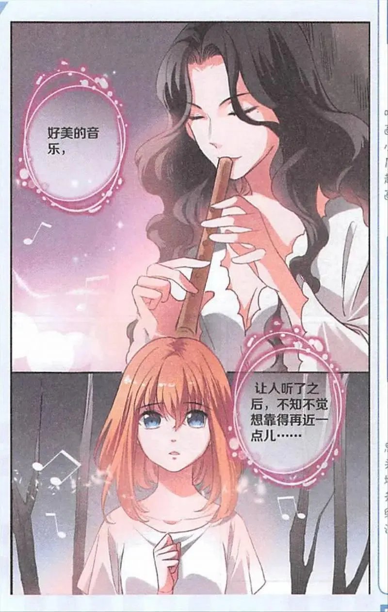 第111话 深林之谜