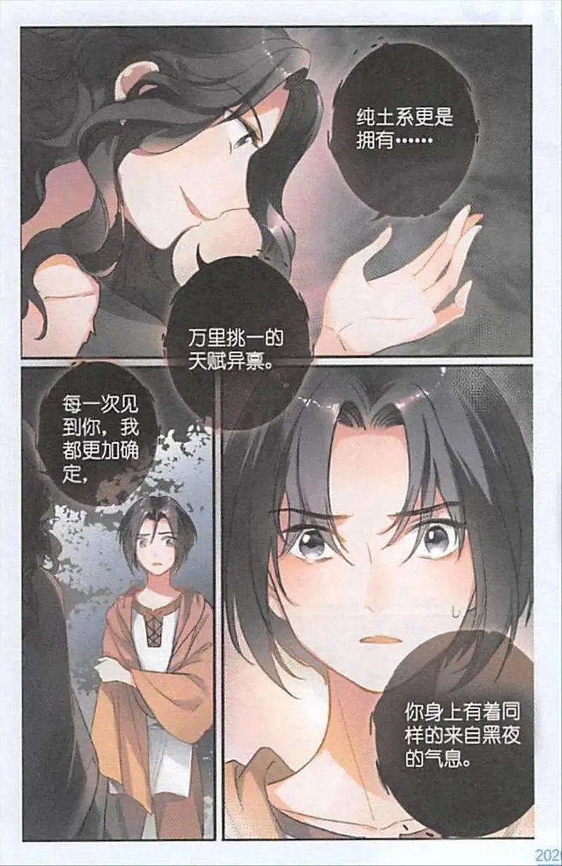 第114话 代价