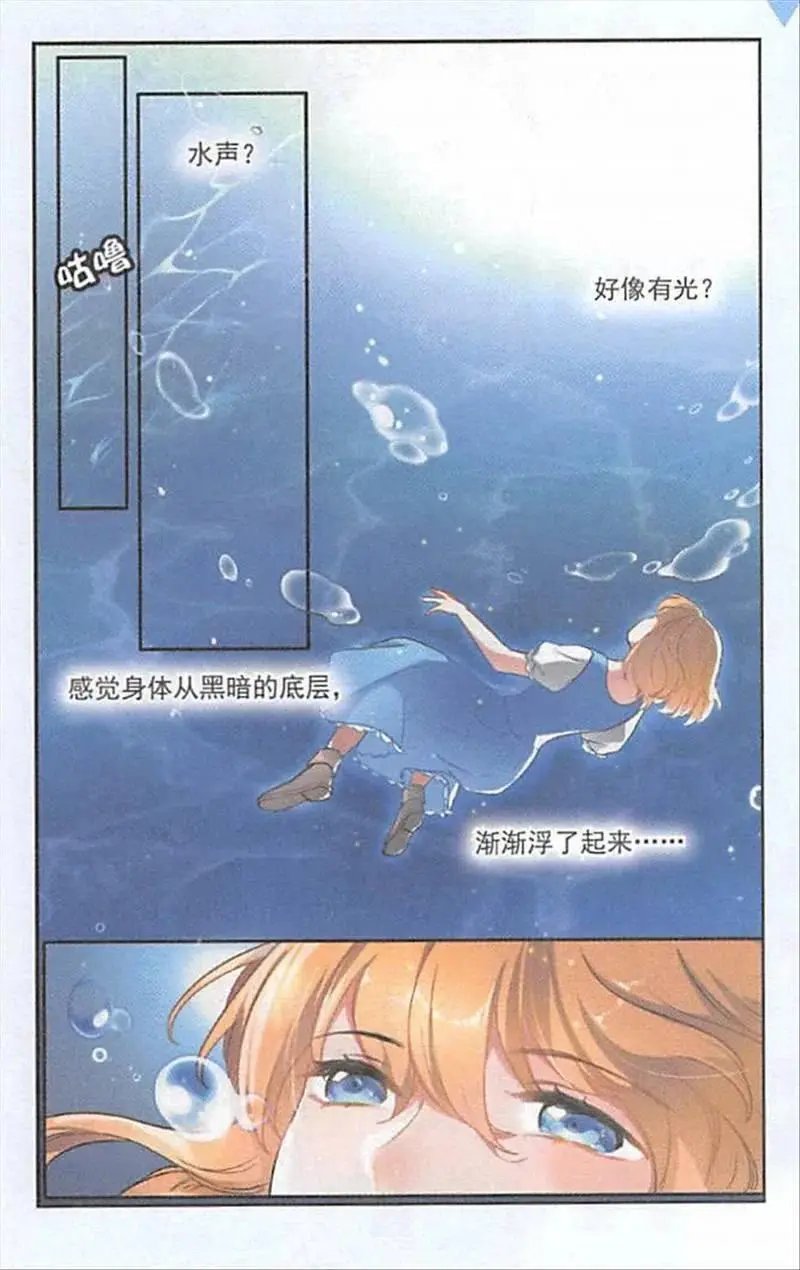 第114话 代价