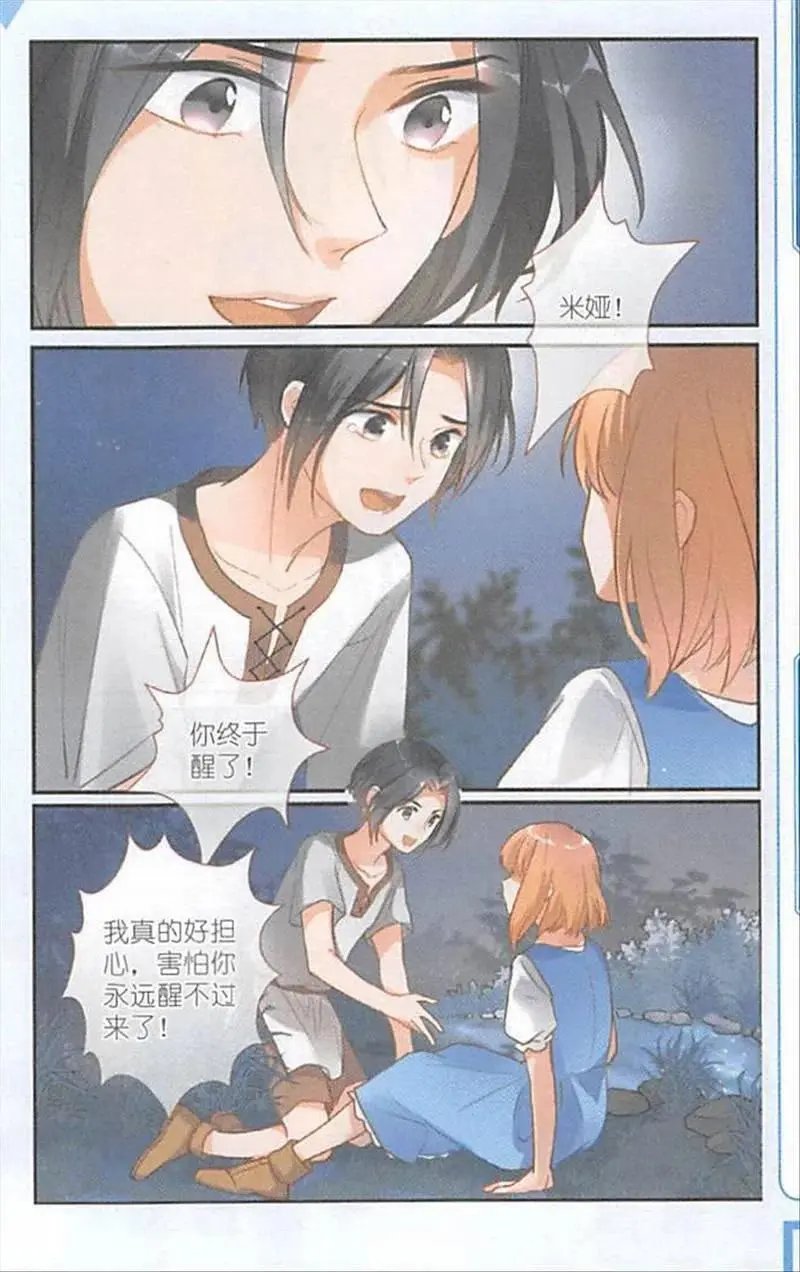 第114话 代价