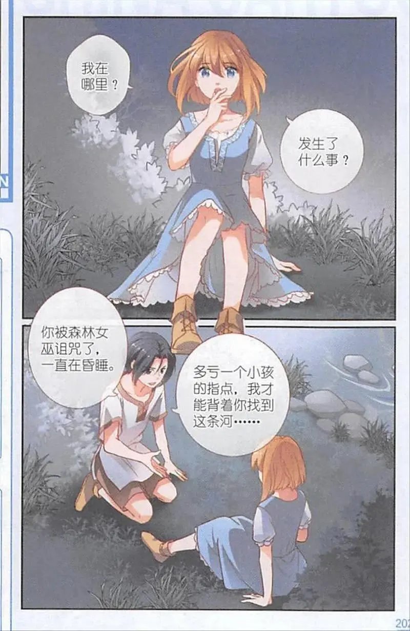 第114话 代价