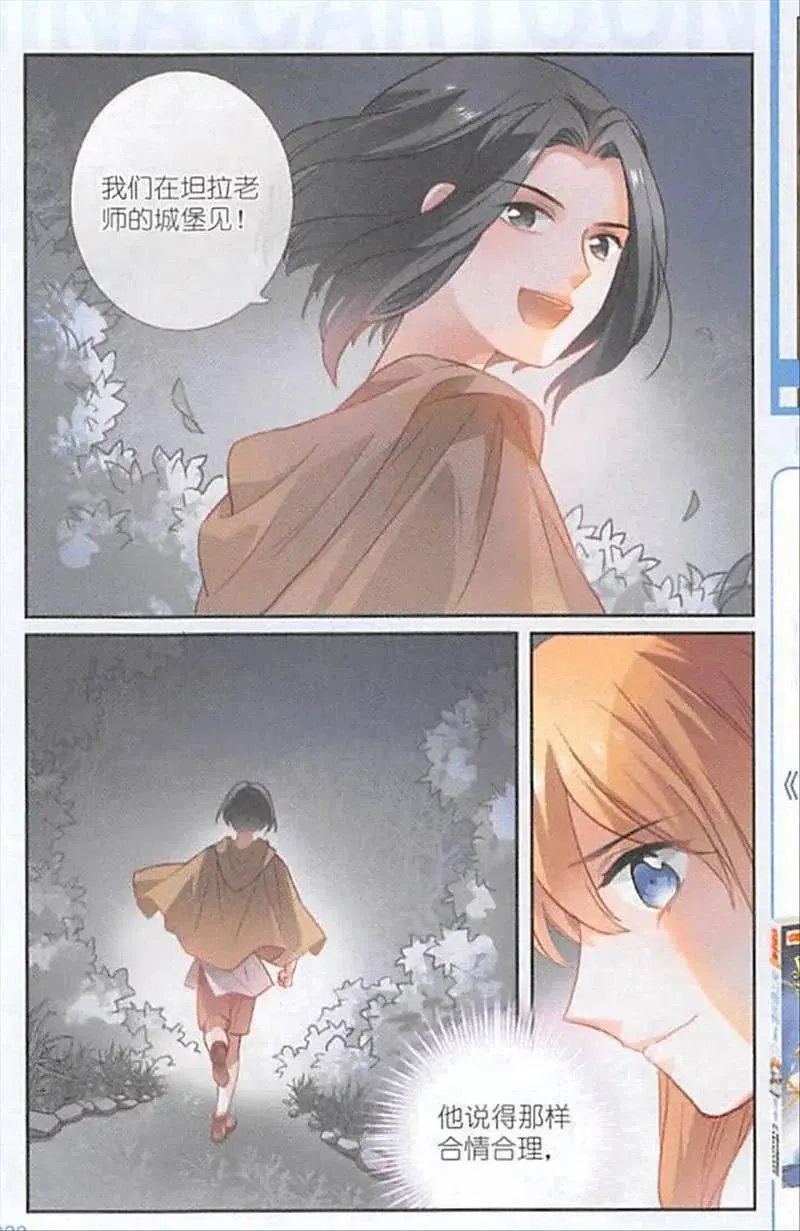第114话 代价