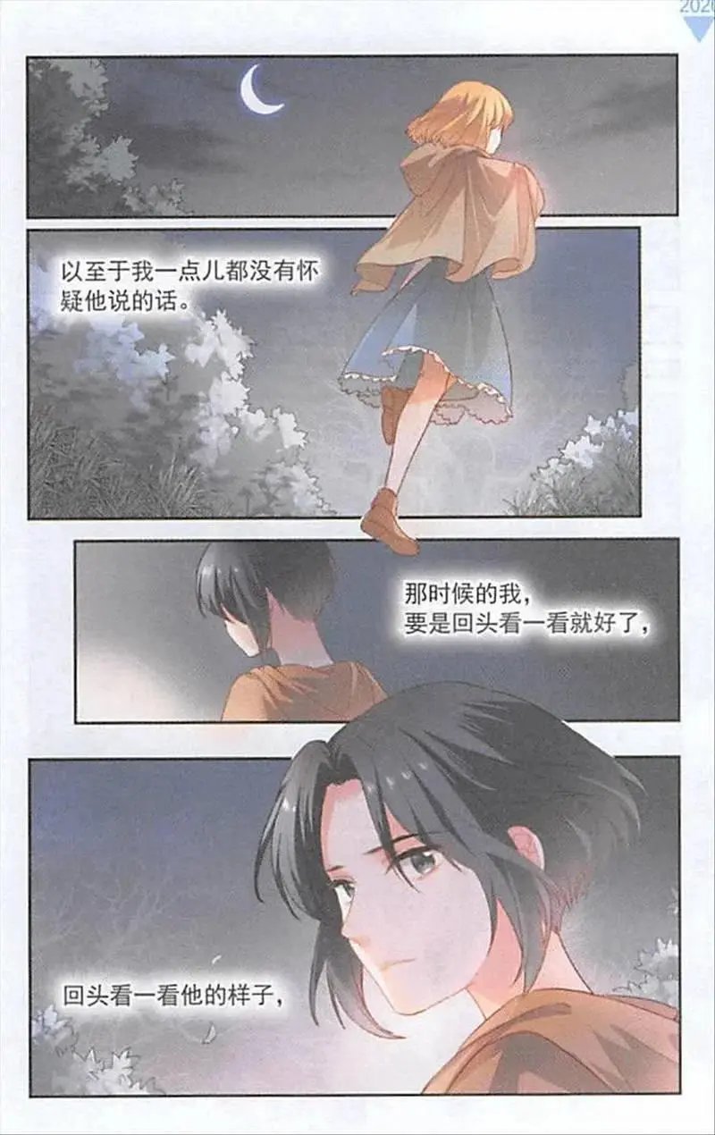 第114话 代价