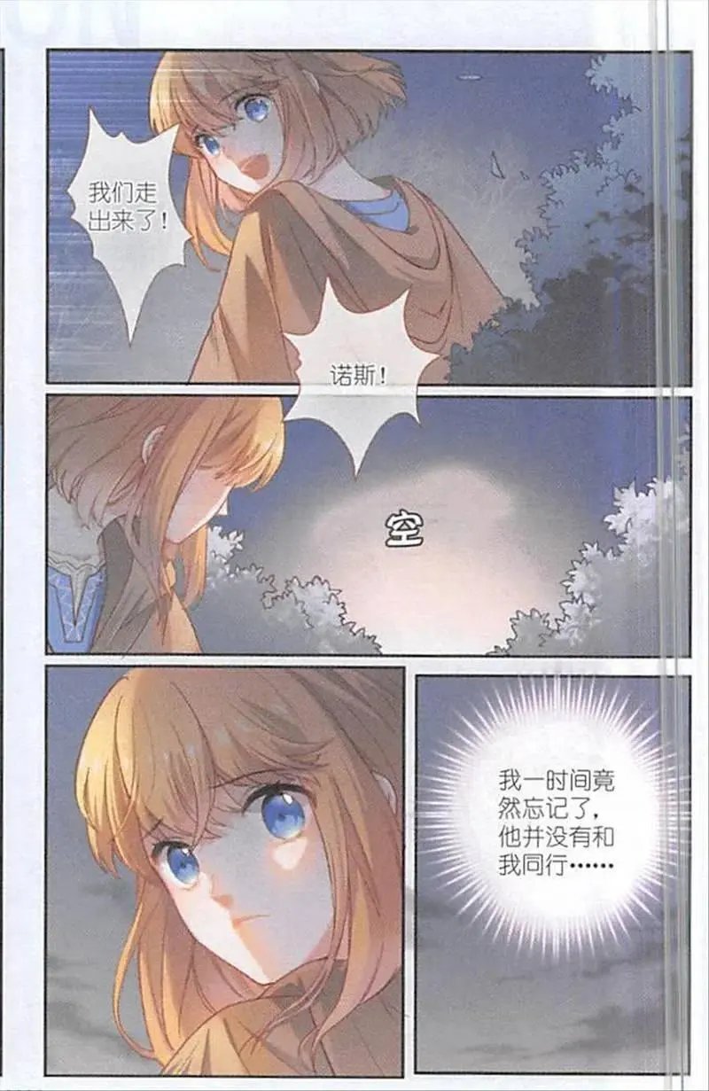 第114话 代价