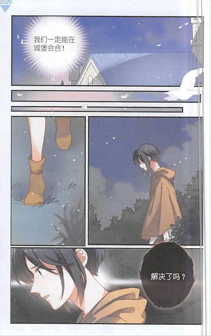 第114话 代价