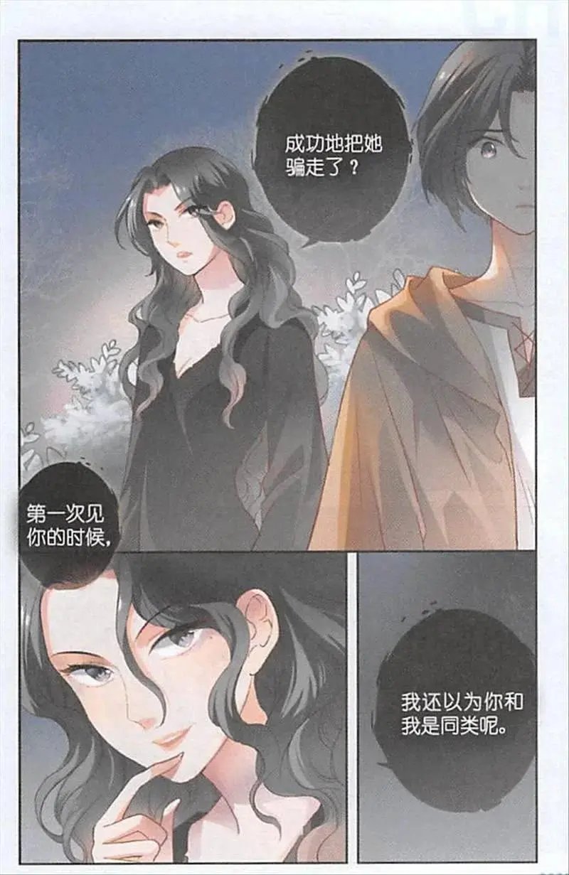 第114话 代价