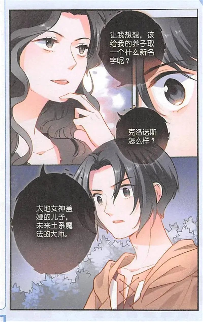 第115话 空间门