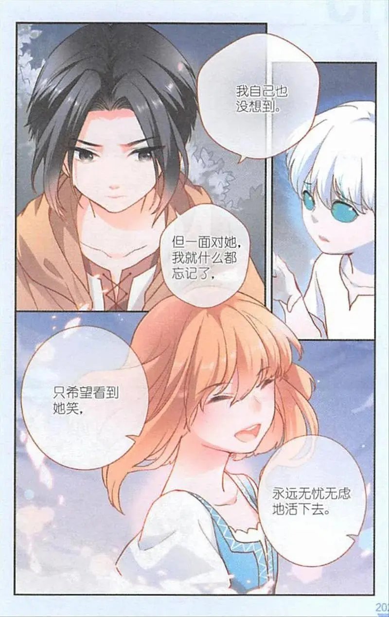 第115话 空间门