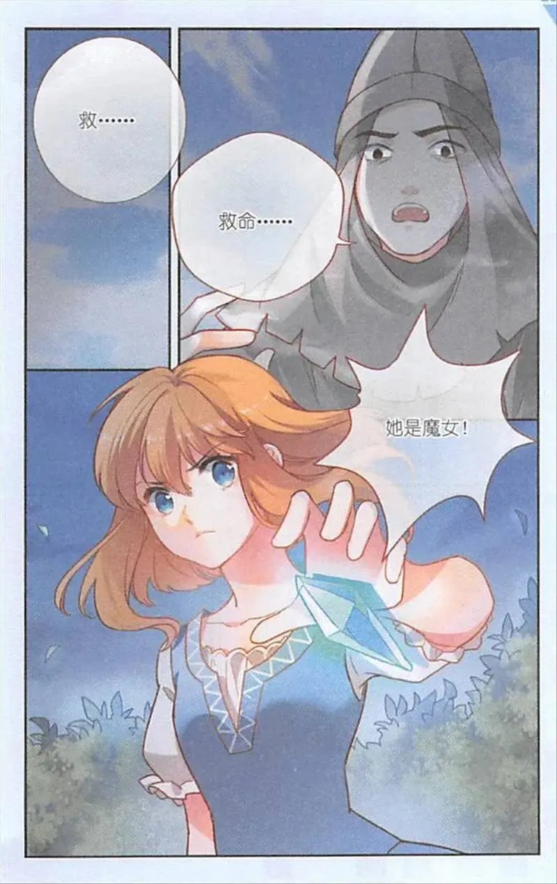 第115话 空间门