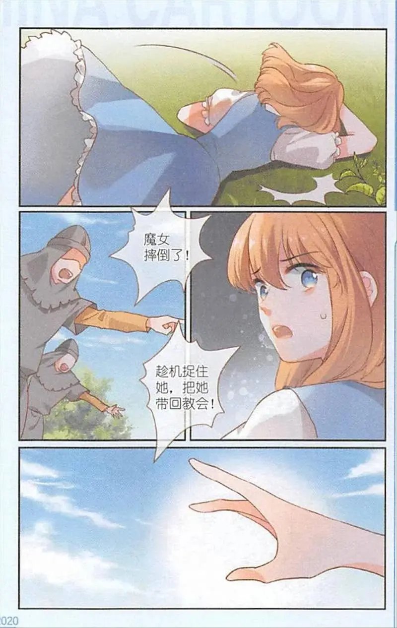 第115话 空间门