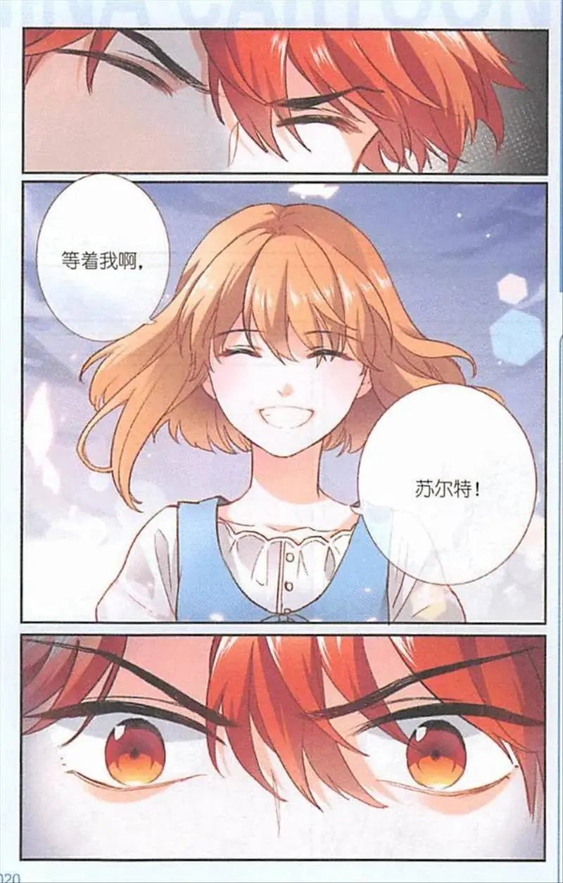 第116话 重逢
