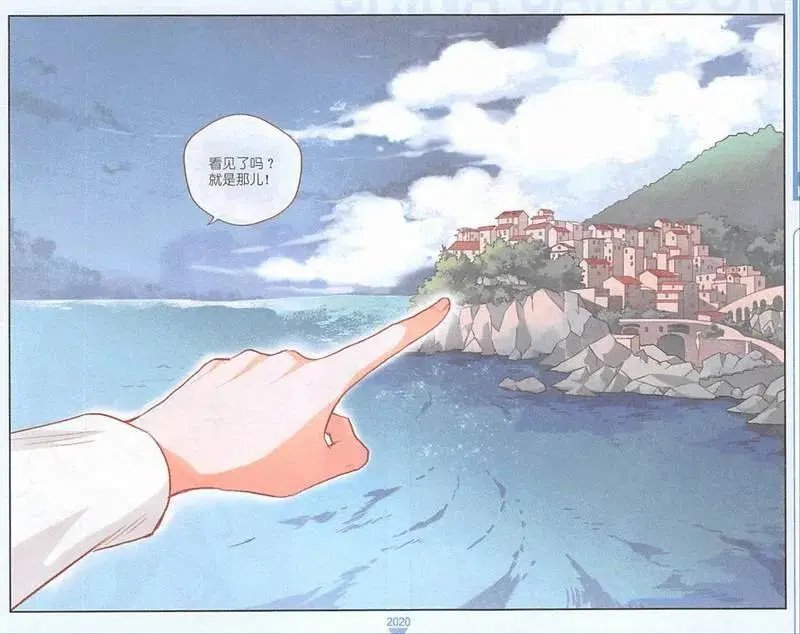 第117话 驯龙少年