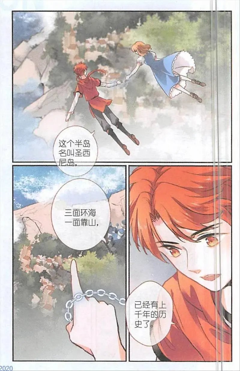 第118话 抵达海上城堡