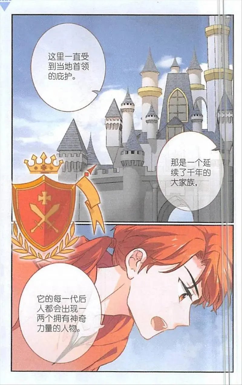第118话 抵达海上城堡