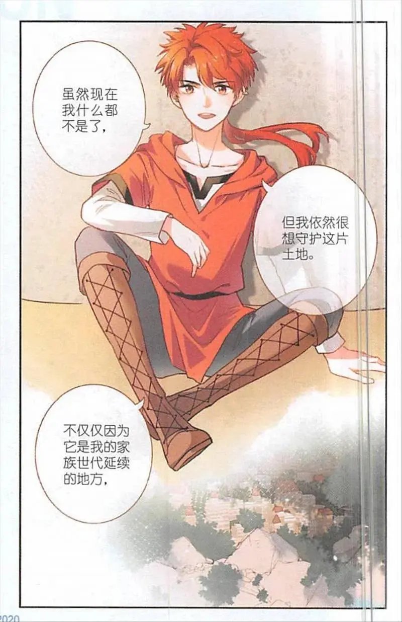第118话 抵达海上城堡