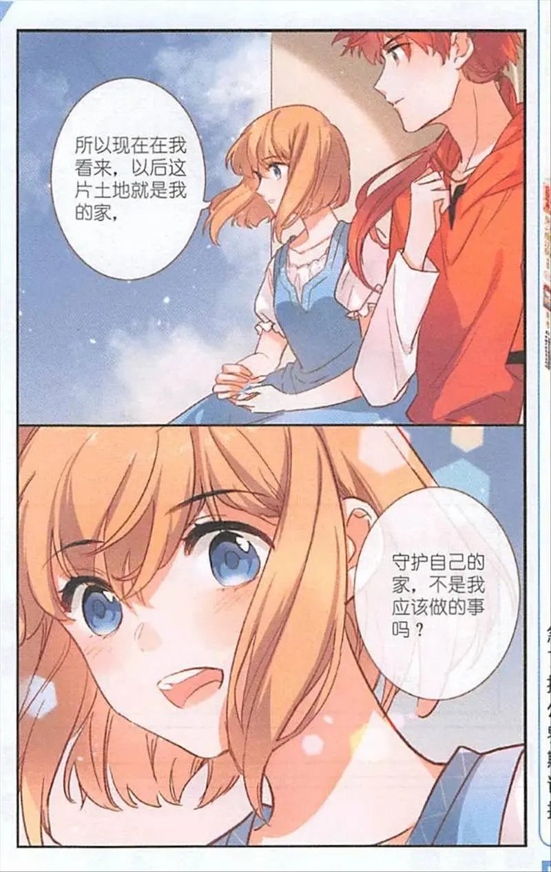 第119话 掩藏的魔法书