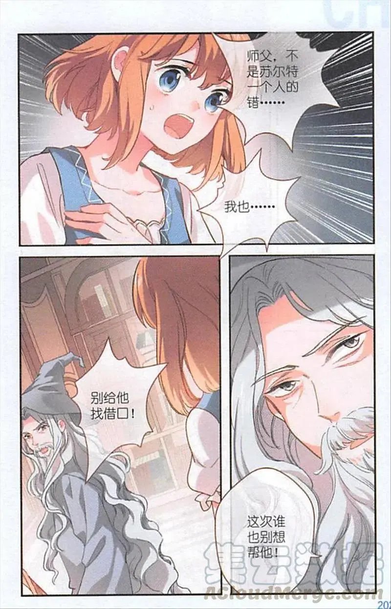 第120话 礼物