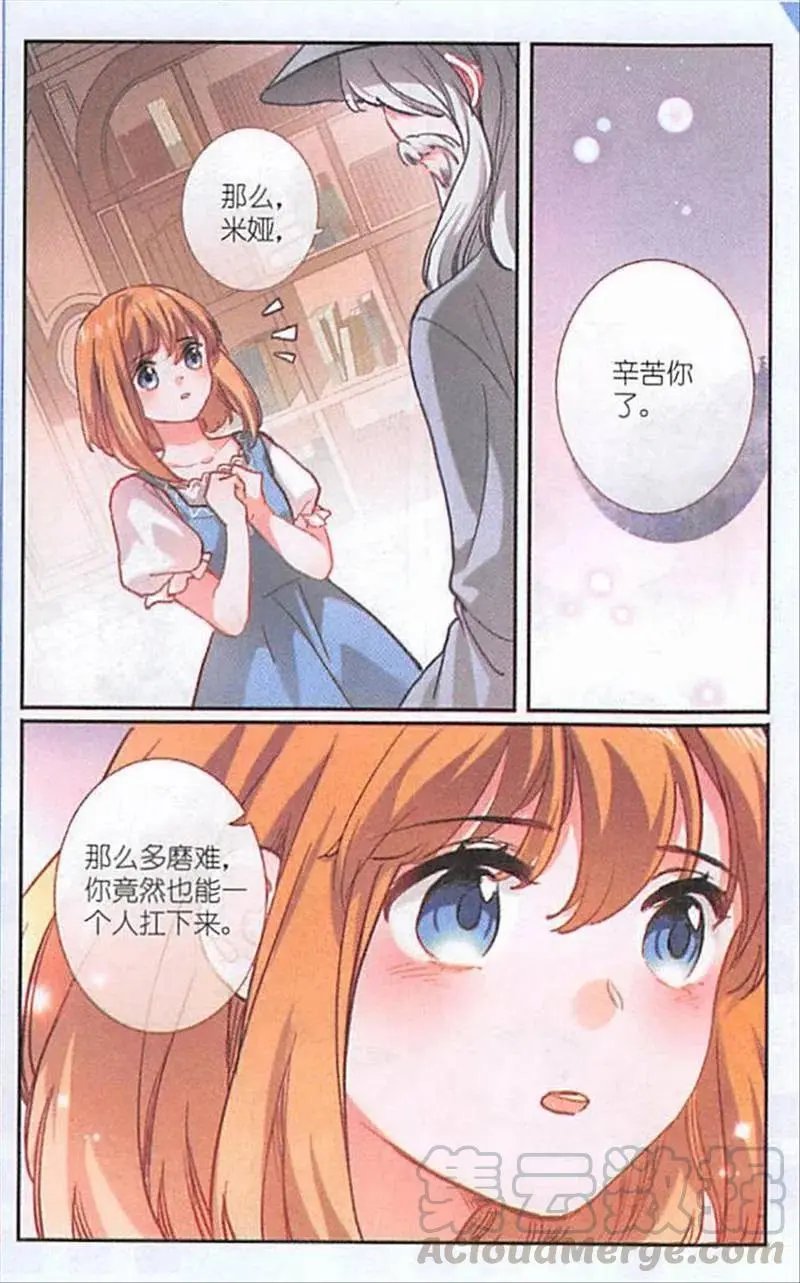 第120话 礼物