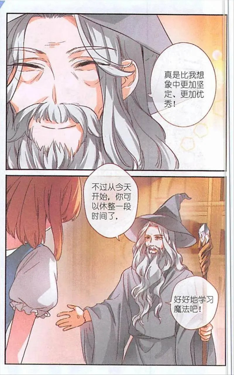 第120话 礼物
