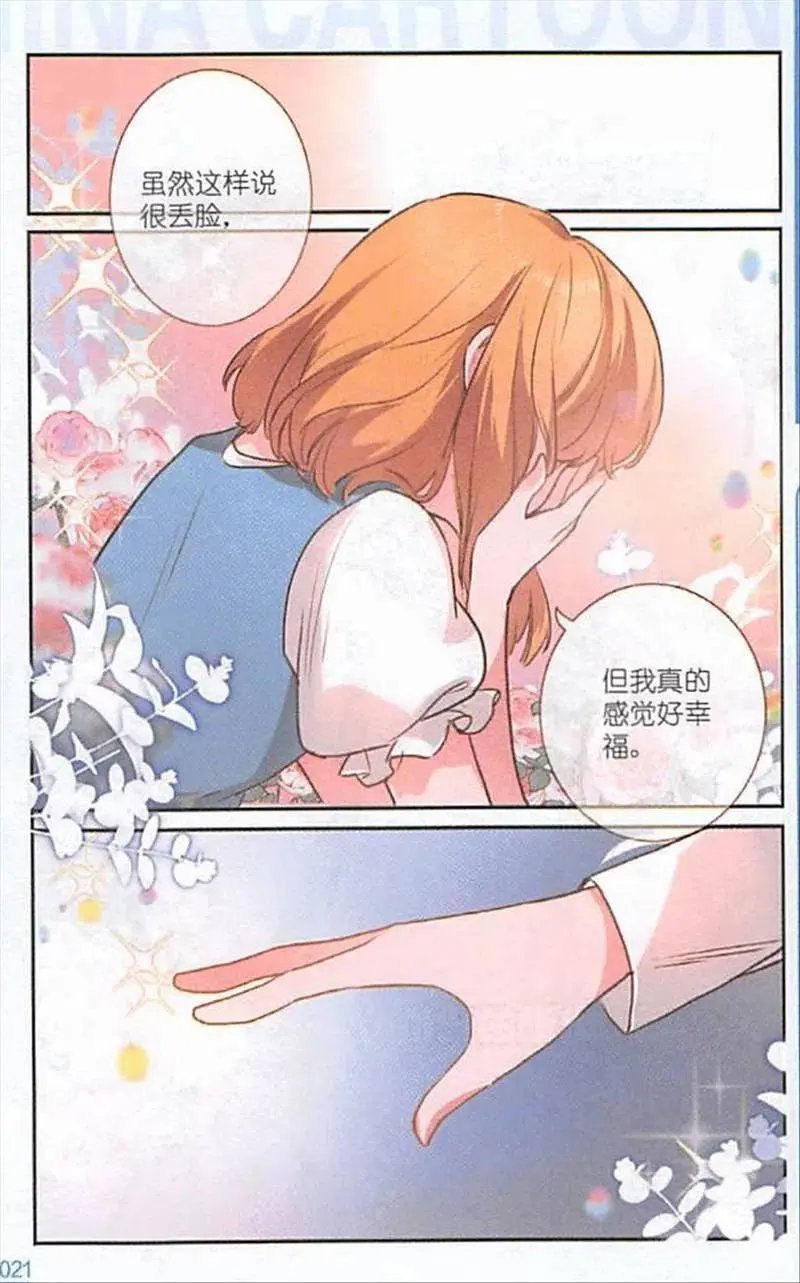 第120话 礼物