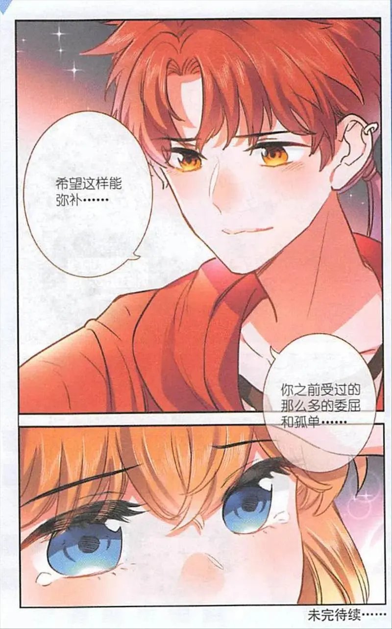 第120话 礼物