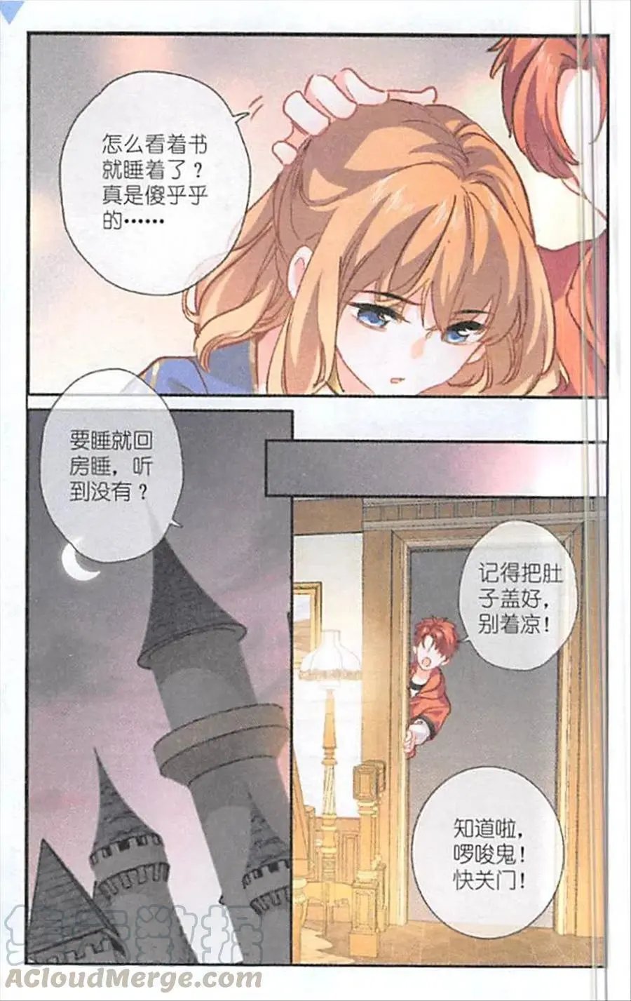 第124话 兑现承诺