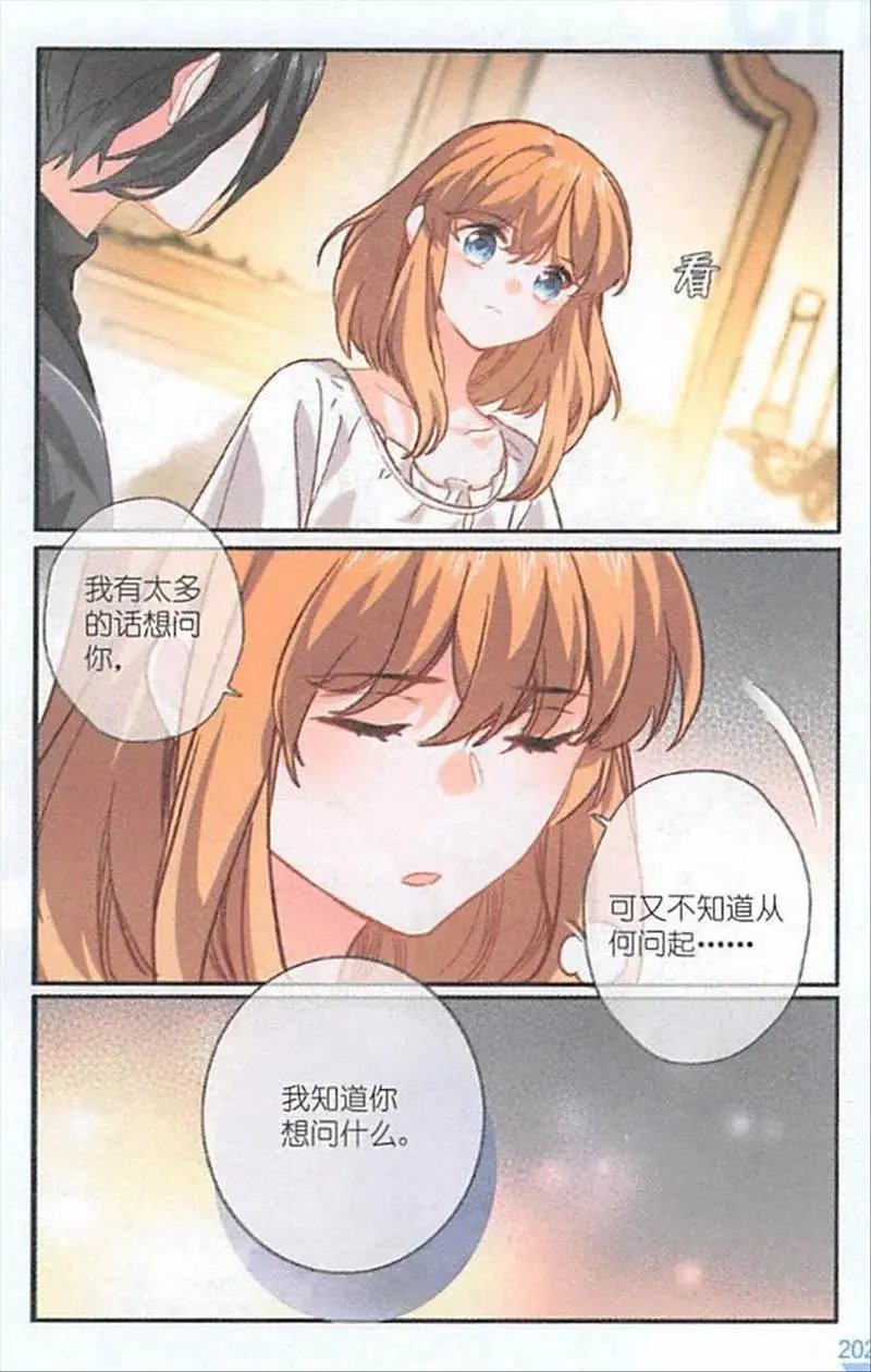 第125话 曾经的苦难