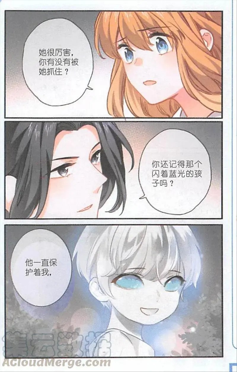 第125话 曾经的苦难