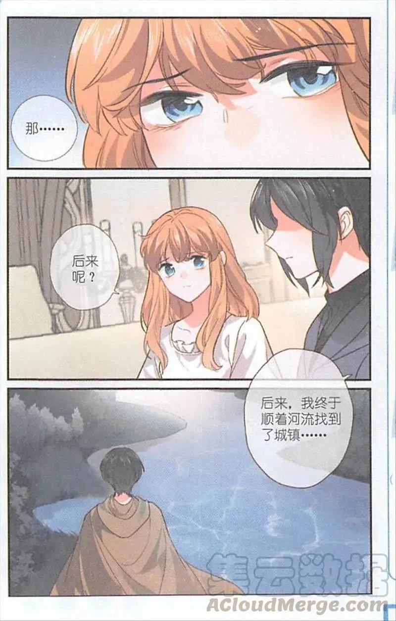 第125话 曾经的苦难