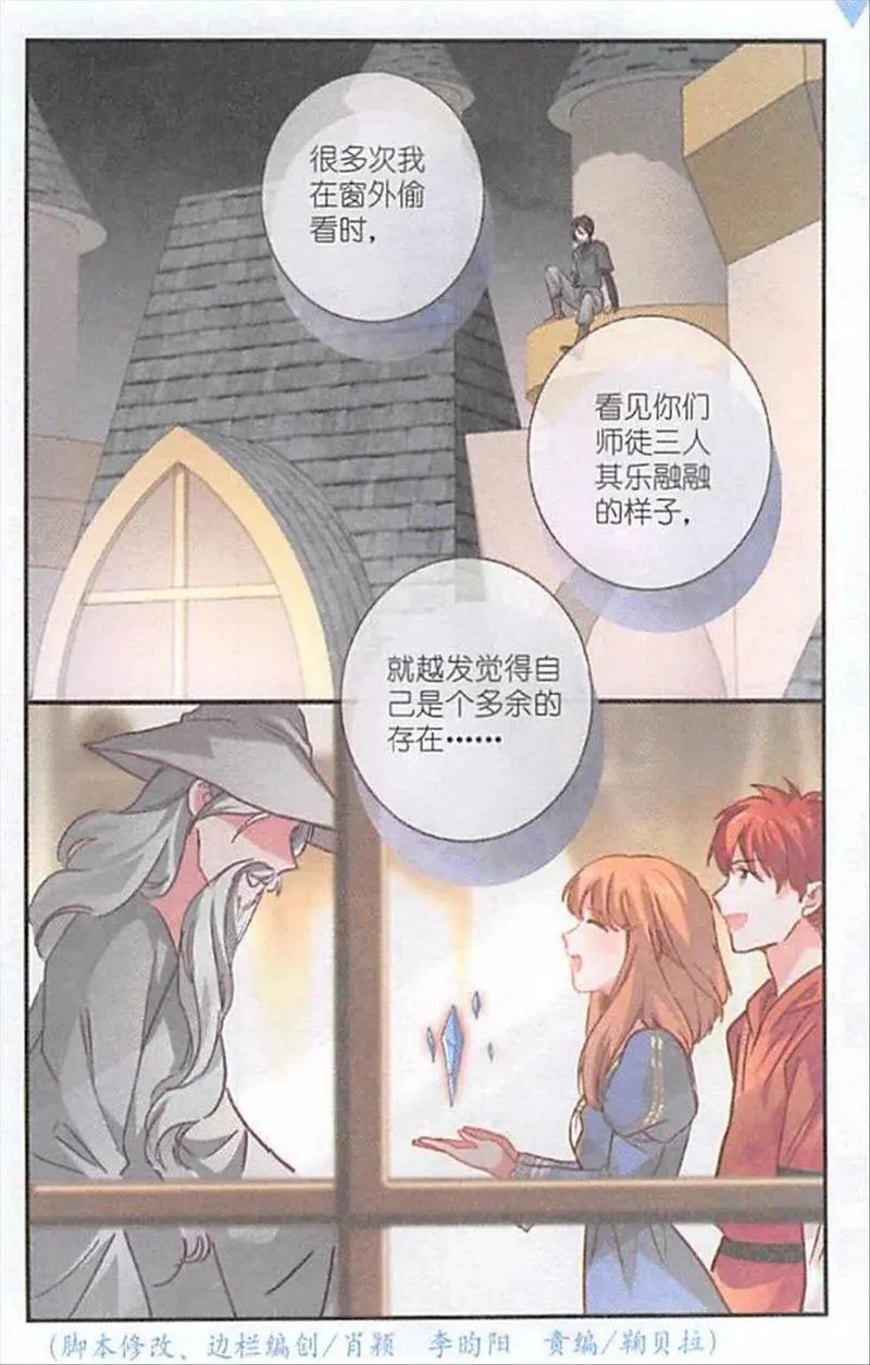 第125话 曾经的苦难