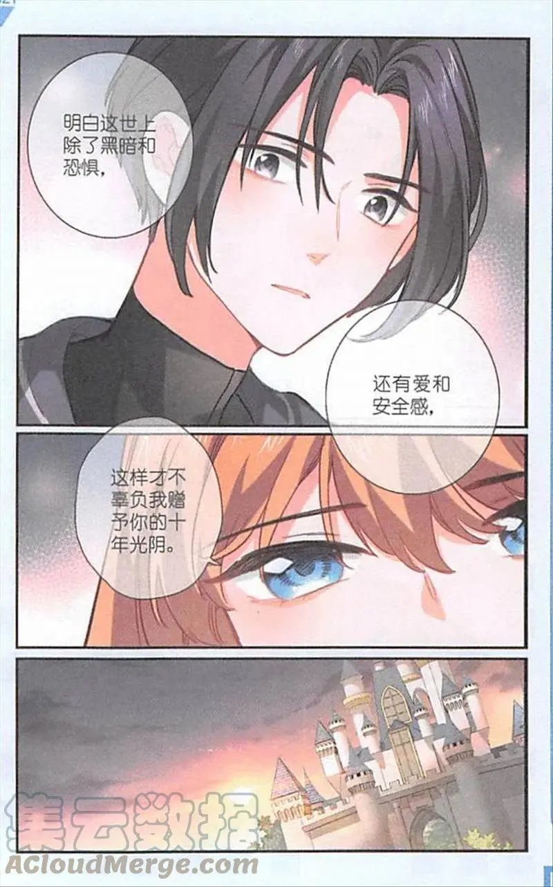 第126话 师父的质问