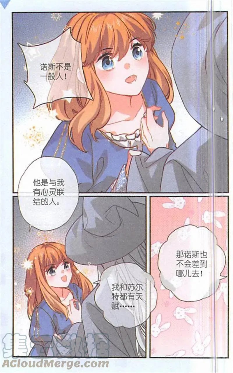 第126话 师父的质问