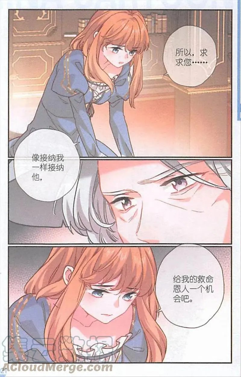 第127话 白昼之光
