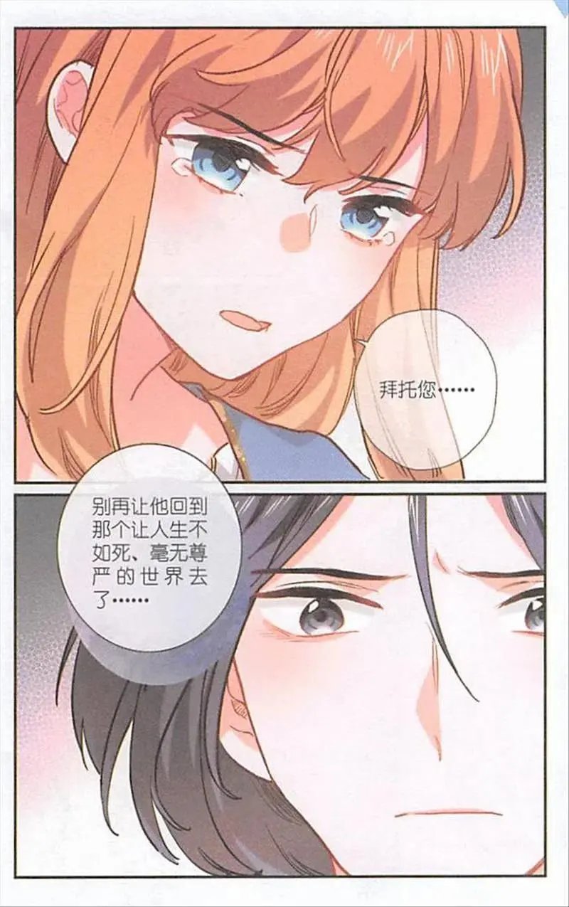 第127话 白昼之光