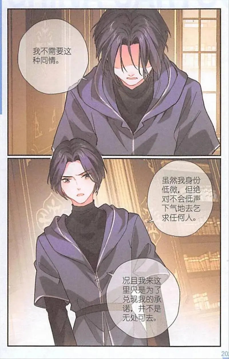 第127话 白昼之光