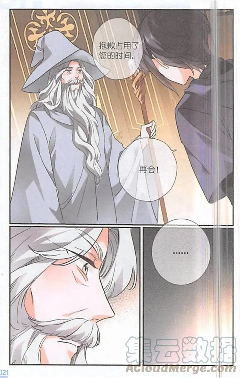 第127话 白昼之光
