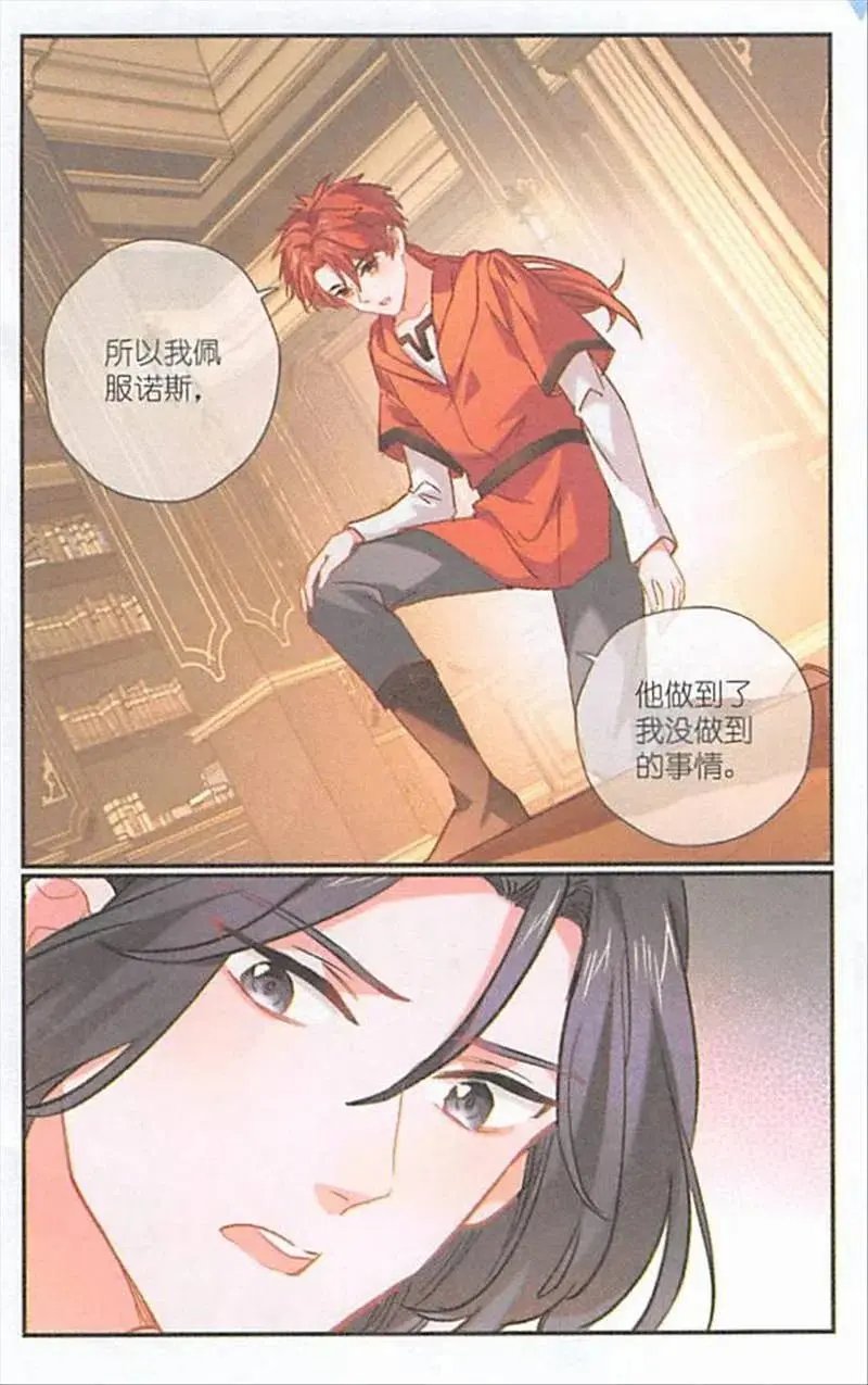 第127话 白昼之光