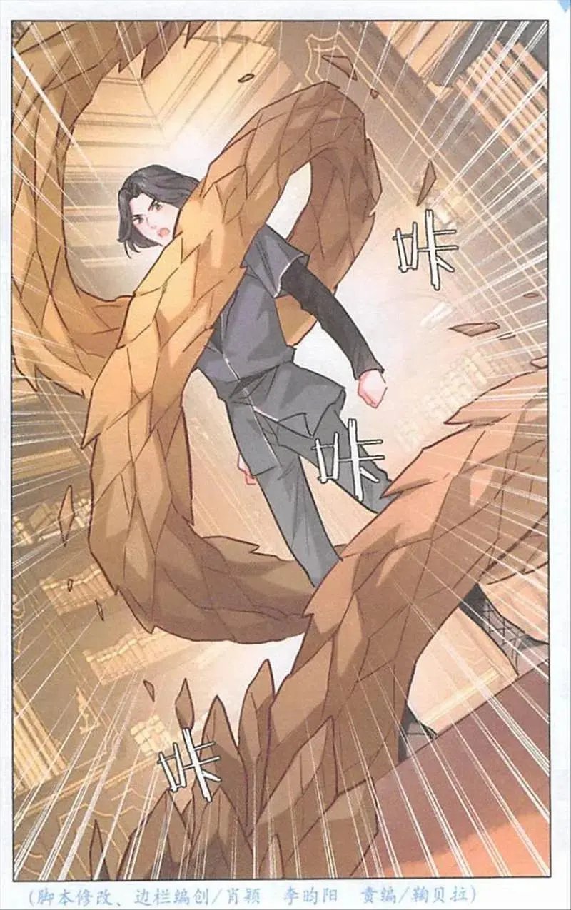 第127话 白昼之光
