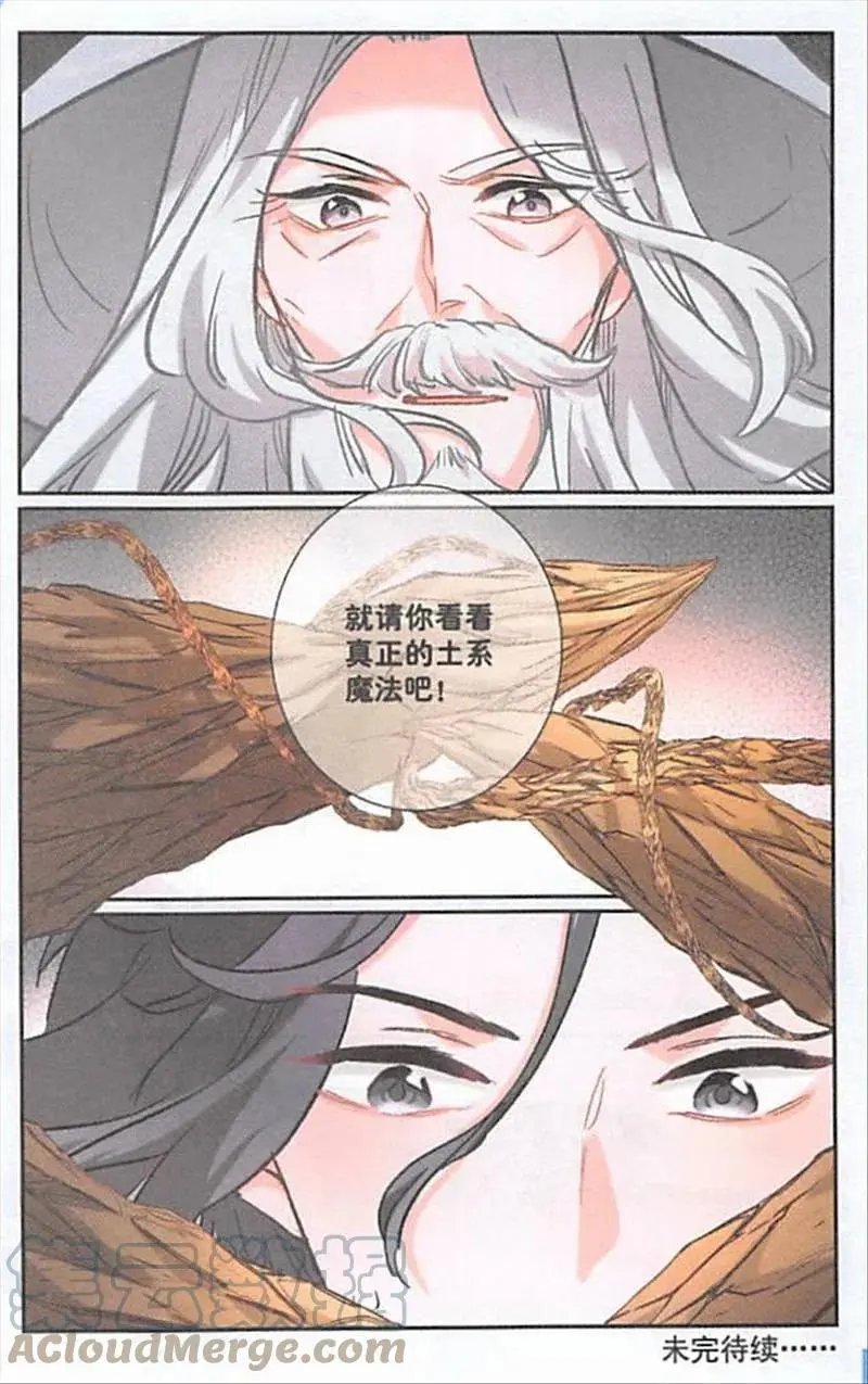 第127话 白昼之光