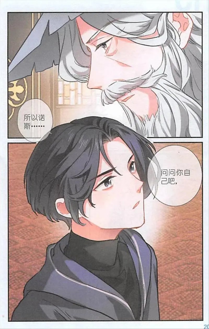 第129话 师出同门