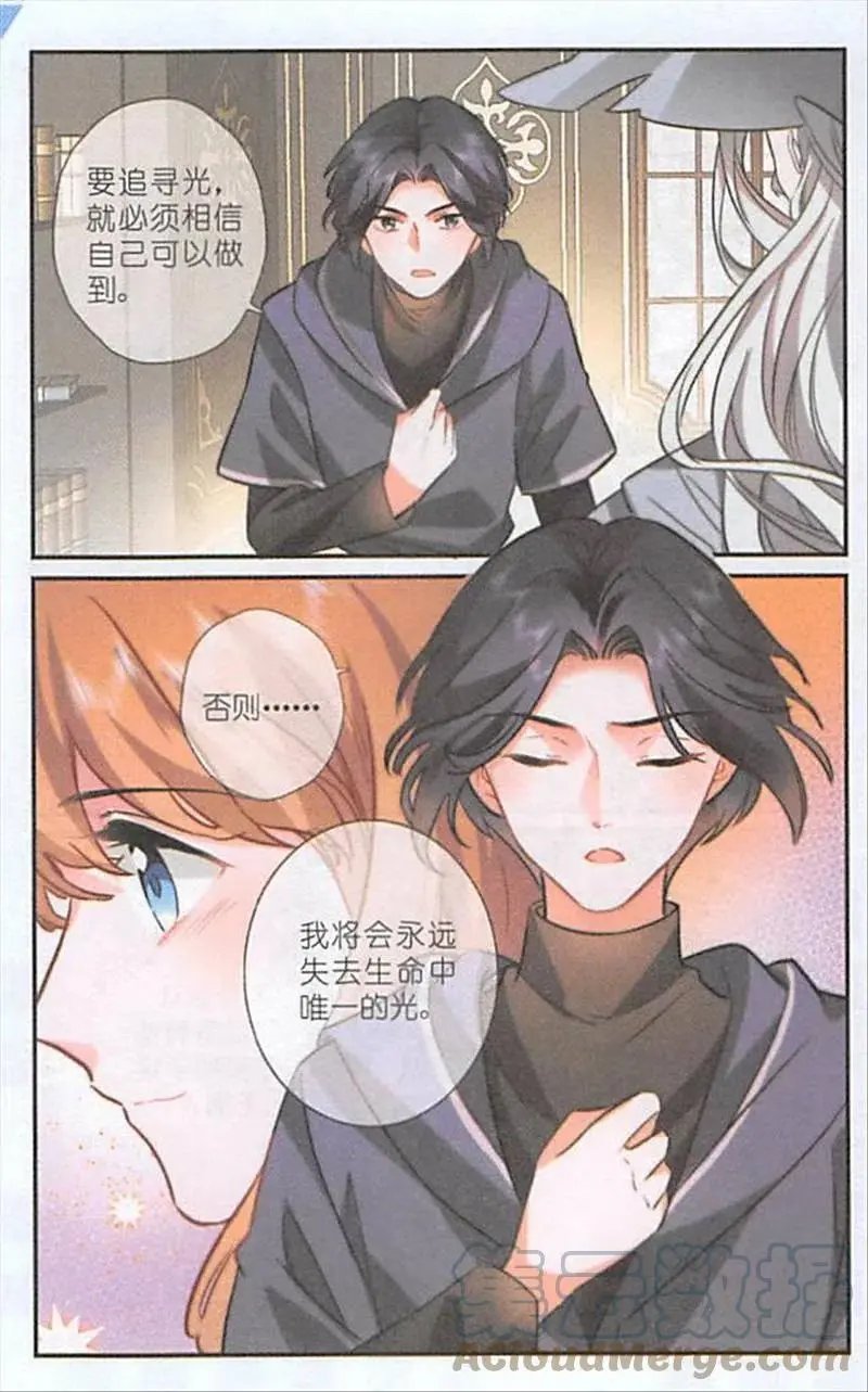 第129话 师出同门