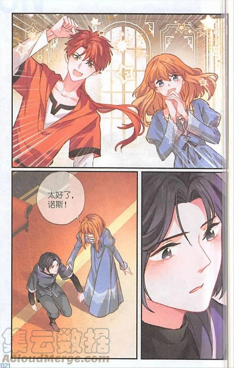 第129话 师出同门