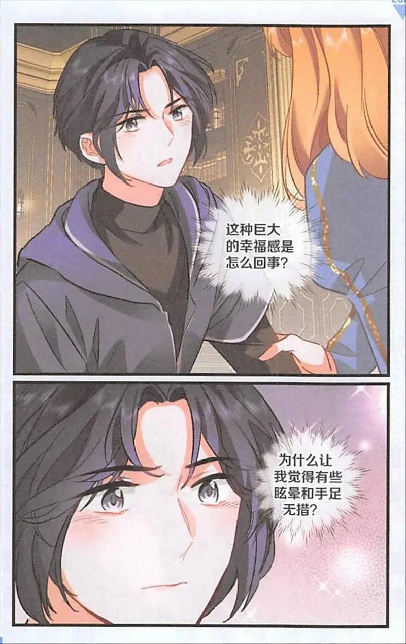 第129话 师出同门