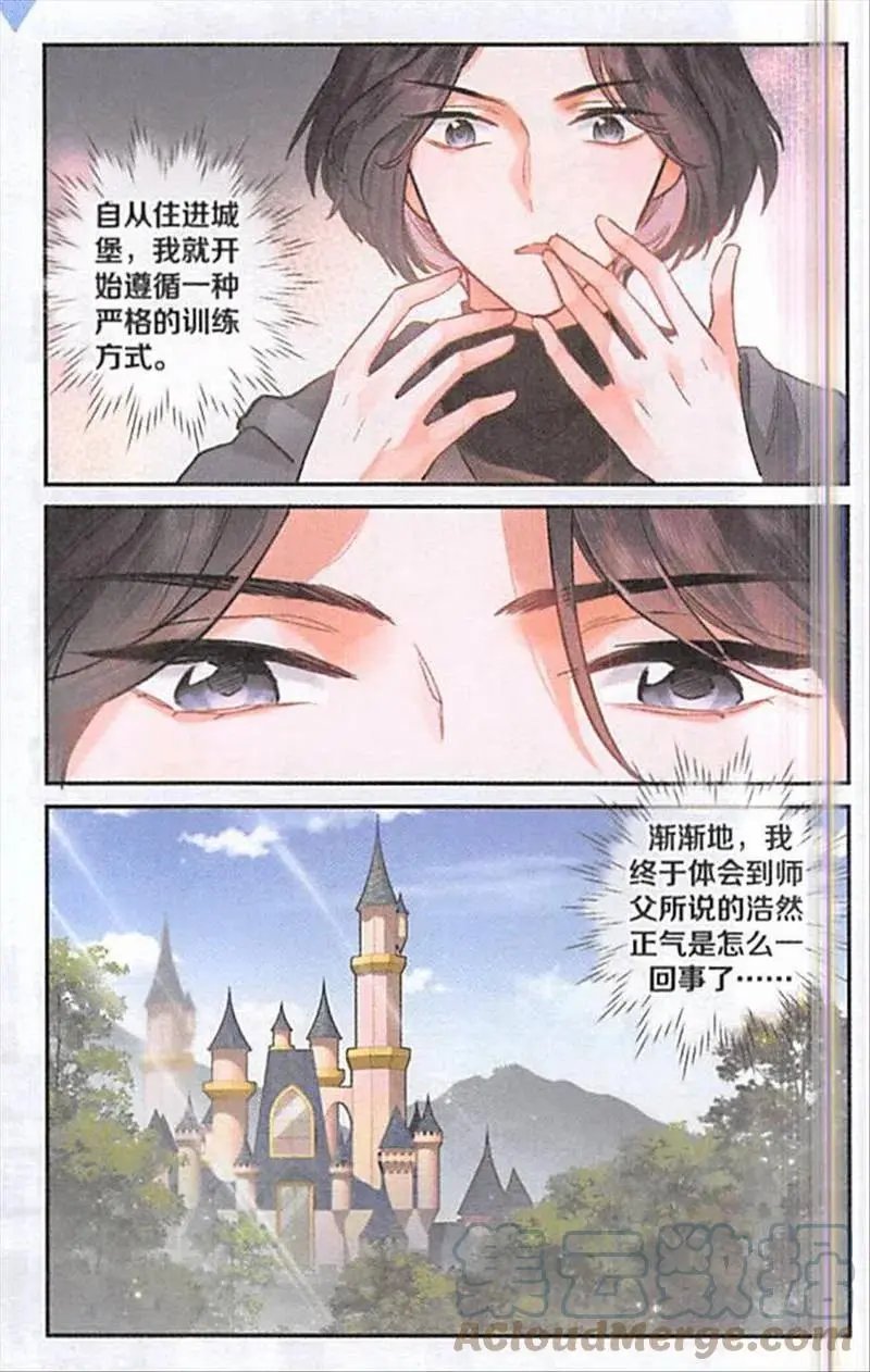 第130话 危险的冥想
