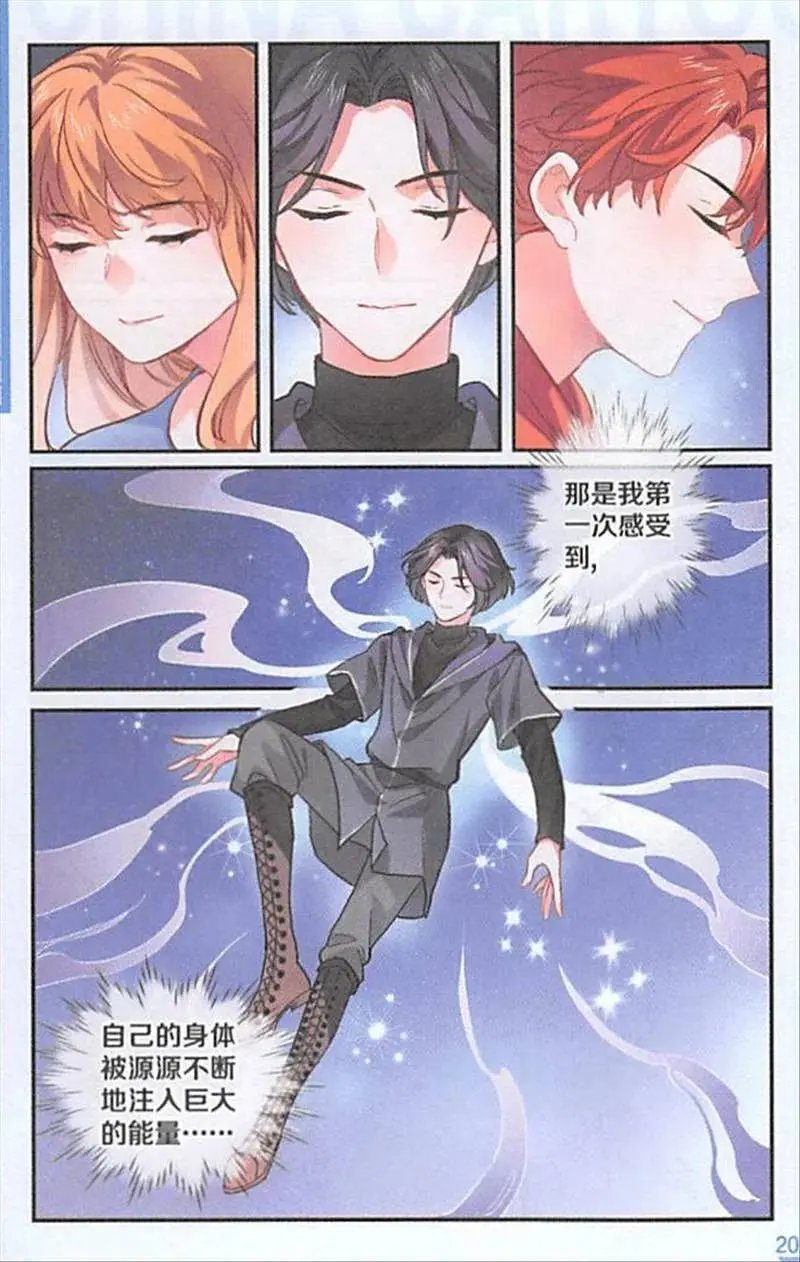 第130话 危险的冥想